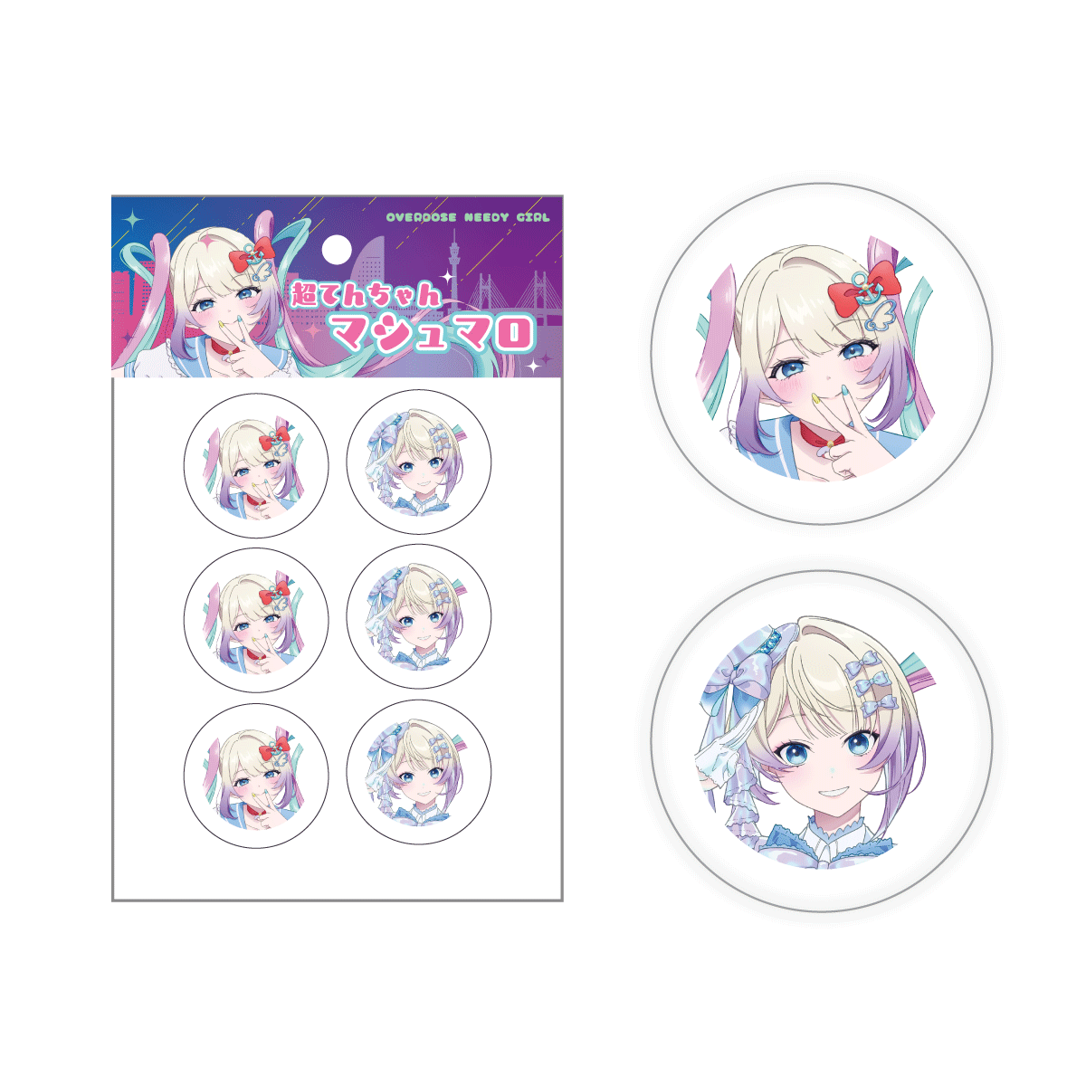 プリントマシュマロ