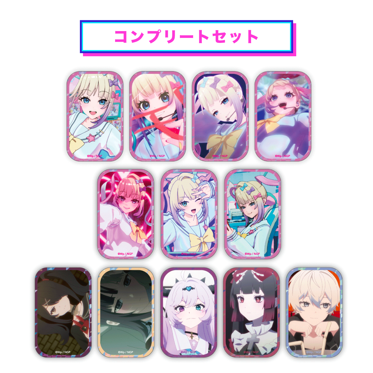 【コンプリートセット】トレーディング場面写スクエア缶バッジ（全12種）